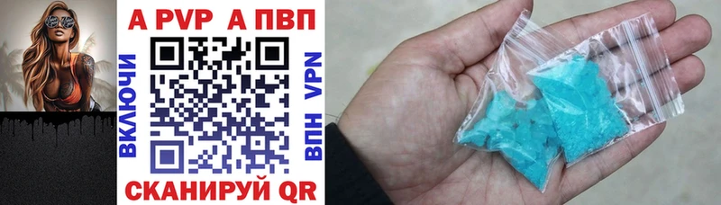 Что такое Туринск Метамфетамин Амфетамин Alpha-PVP ГАШ Меф мяу мяу COCAIN