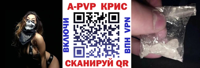 Alpha-PVP крисы CK  mega ССЫЛКА  Туринск 