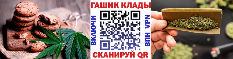 Печенье с ТГК конопля  Туринск 