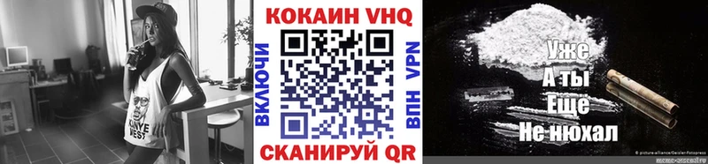 COCAIN Эквадор Туринск
