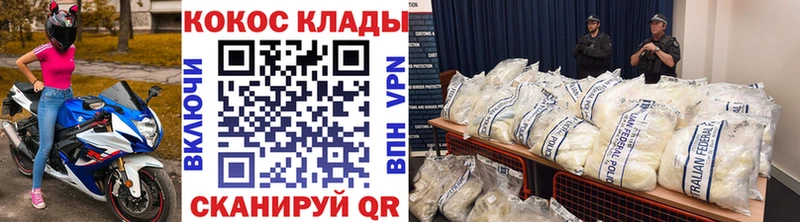 Кокаин Колумбийский Туринск