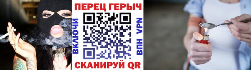 ГЕРОИН Heroin Туринск