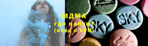 мескалин Алексеевка