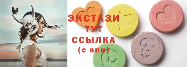 мескалин Алексеевка