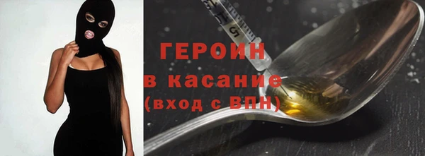 мескалин Алексеевка