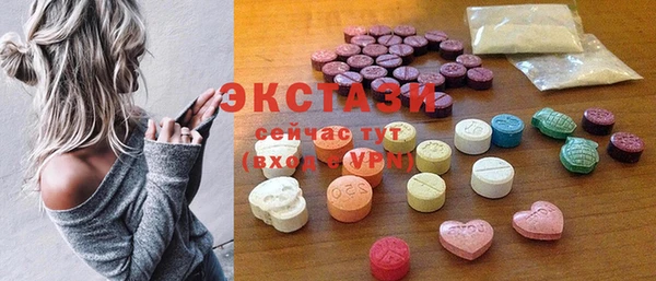 MDMA Premium VHQ Абдулино