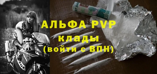 а пвп мука Алексин