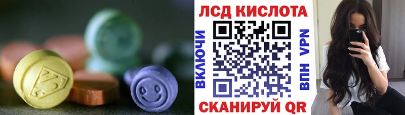 ЛСД экстази ecstasy Туринск
