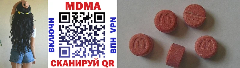 МДМА молли  hydra как зайти  Туринск 
