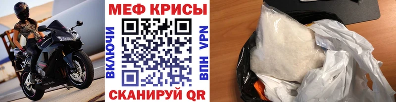МЯУ-МЯУ mephedrone купить наркотики сайты Туринск
