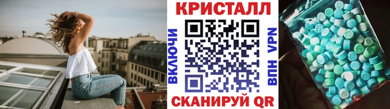 ОМГ ОМГ онион  Туринск  Первитин Methamphetamine 