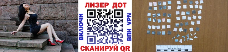 Марки 25I-NBOMe 1500мкг  Туринск 
