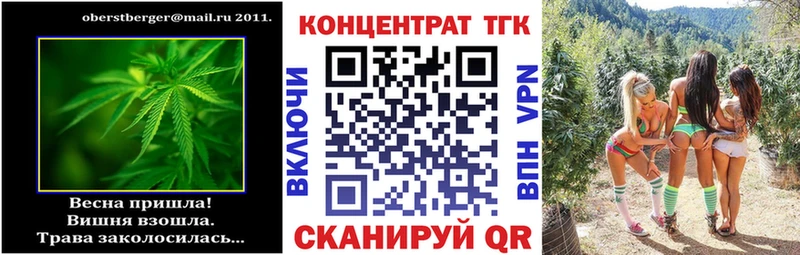 Дистиллят ТГК THC oil Туринск