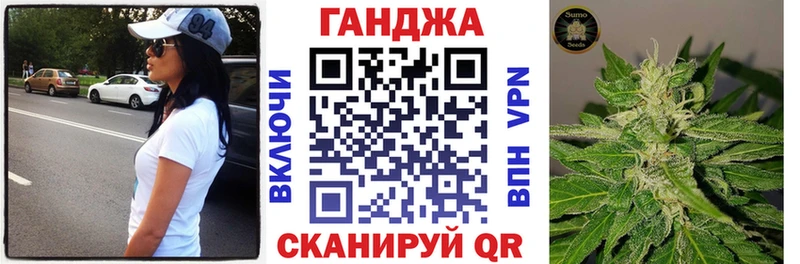 Канабис конопля  Туринск 